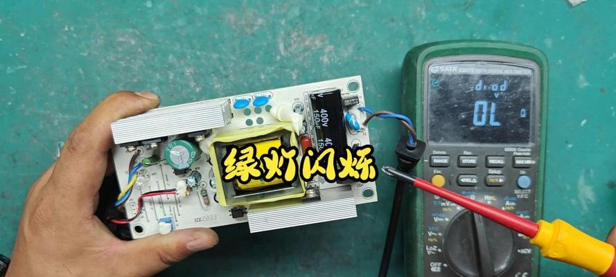 充电器绿灯不停闪烁代表什么？可能的原因有哪些？  第2张