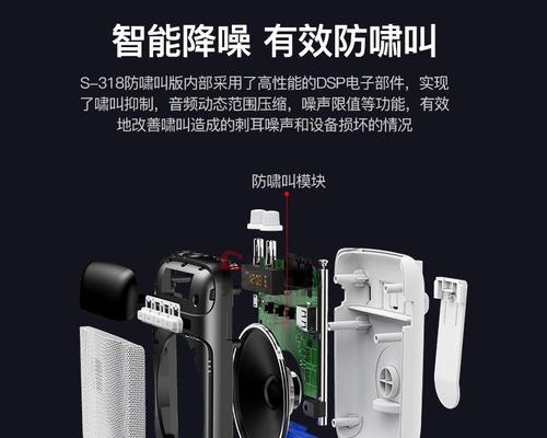 反送音箱啸叫怎么解决？有哪些防啸叫技巧？  第1张