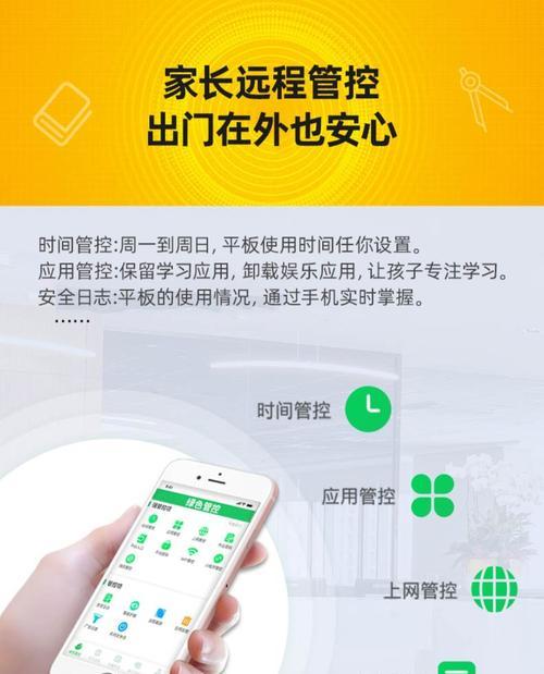 平板与电脑软件互通方法是什么？互通后数据如何同步？  第2张