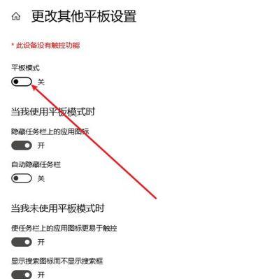 平板与电脑软件互通方法是什么？互通后数据如何同步？  第1张