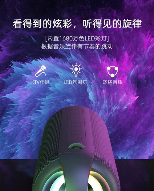 如何跟着音箱唱歌？使用音箱唱歌的技巧是什么？  第2张