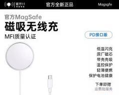 玄武充电器采用哪种接口？与其他充电器有何不同？  第2张