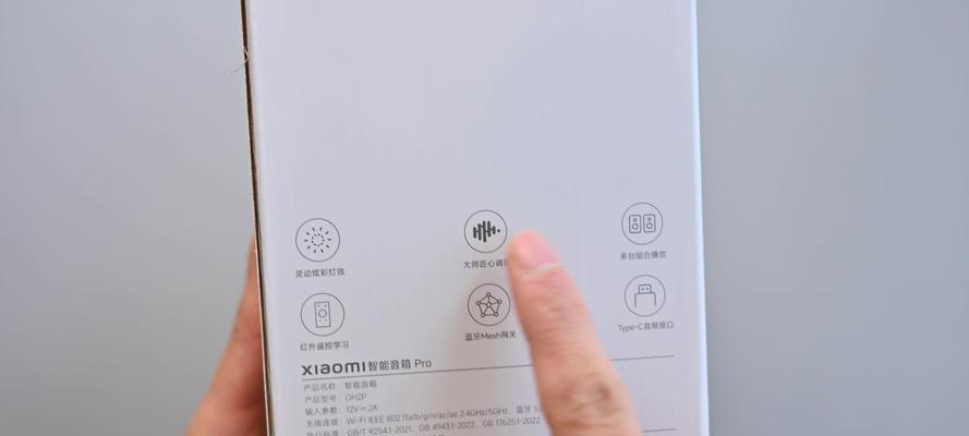 小米2.1音箱使用教程有哪些？使用时可能遇到哪些常见问题？  第2张