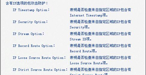 路由器授权开启后如何取消？取消步骤是什么？  第1张