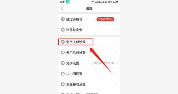 路由器授权开启后如何取消？取消步骤是什么？  第2张
