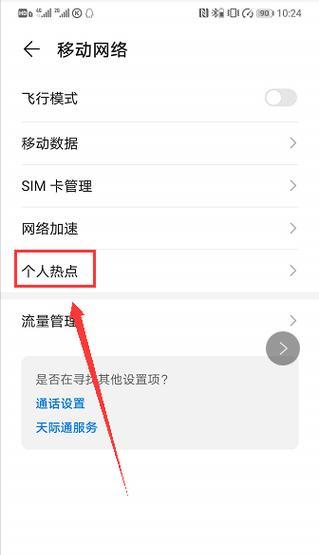 路由器授权开启后如何取消？取消步骤是什么？  第3张