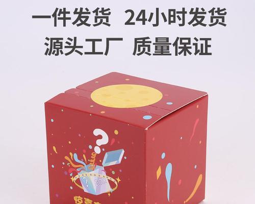 移动硬盘盲盒tf卡使用方法是什么？如何正确安装tf卡？  第3张