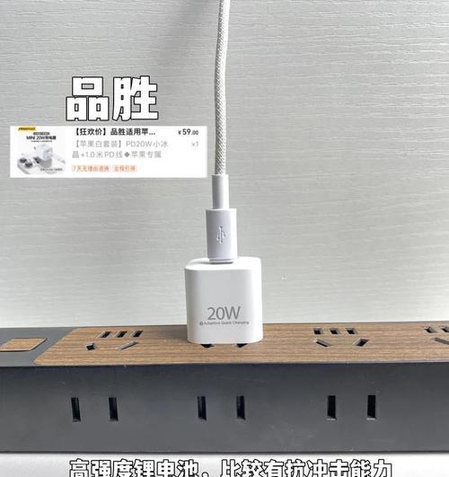 苹果9代手机推荐使用哪种充电器？  第3张