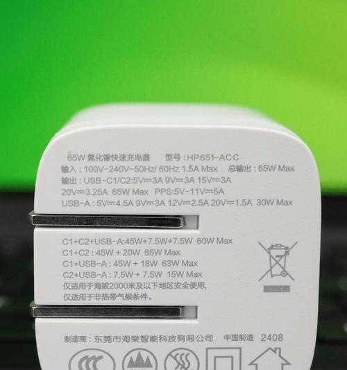 苹果9代手机推荐使用哪种充电器？  第2张