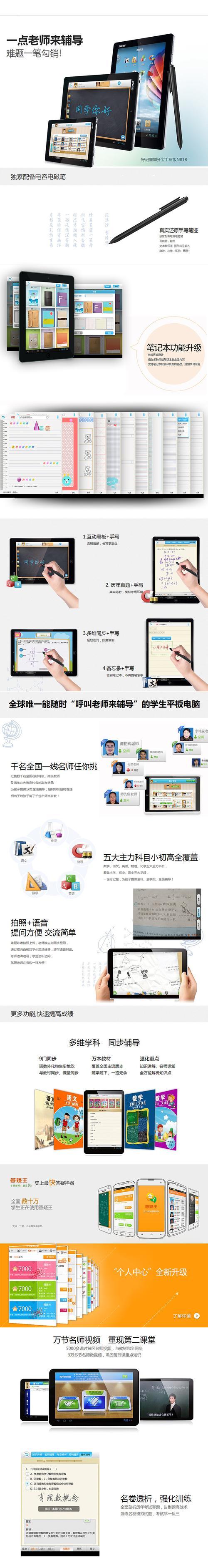 电脑手写笔使用方法图解？如何正确操作？  第3张
