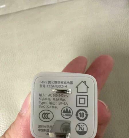 曼斯顿充电器功率是多少瓦？  第2张