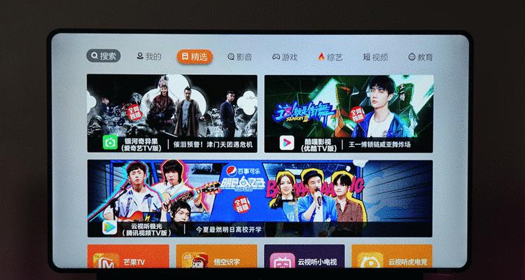 机顶盒无法播放电影是什么原因？如何解决？  第1张