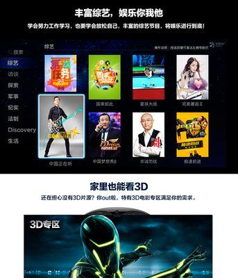 机顶盒无法播放电影是什么原因？如何解决？  第3张