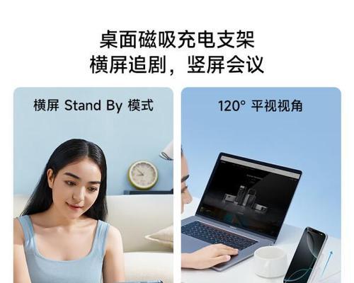 手机架安装无线充电器步骤是什么？  第3张