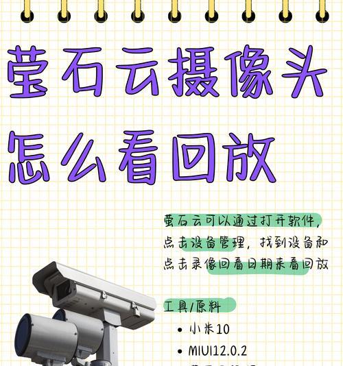酒店手机投影开启摄像头的方法？  第2张