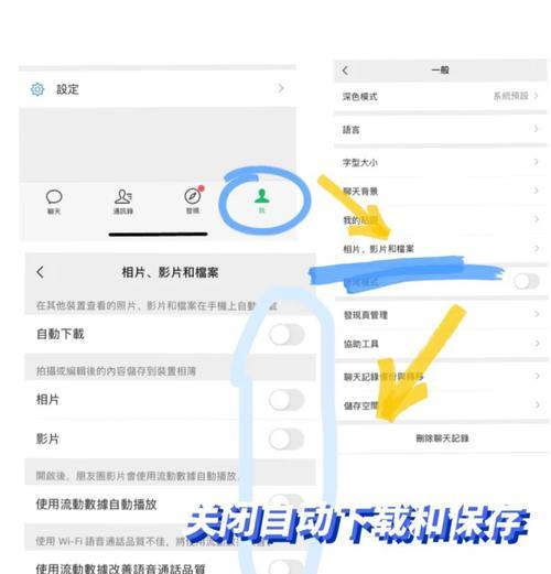苹果手机如何设置减少内存占用？有效方法是什么？  第2张