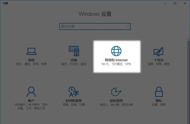 局域网时间服务器设置步骤是什么？  第3张