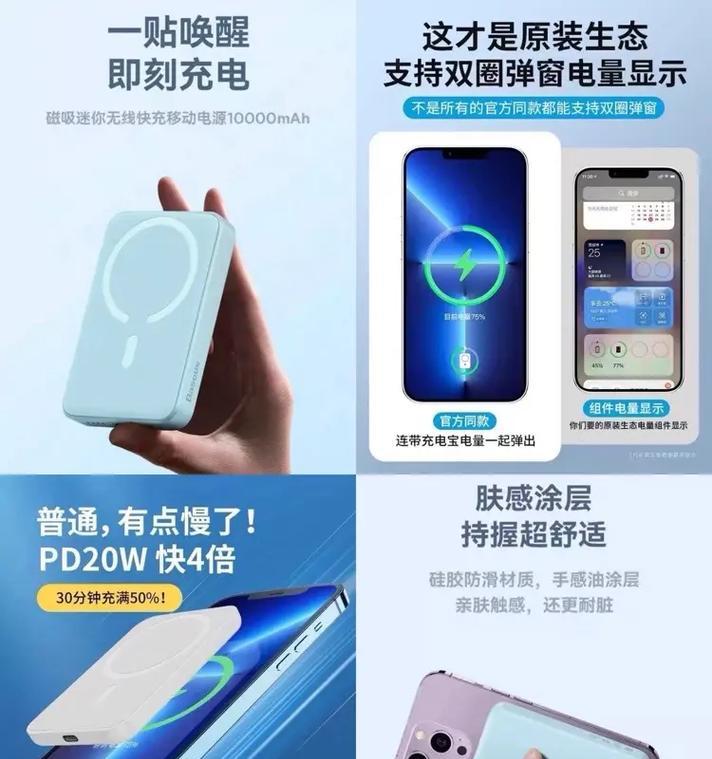 两合无线充电器怎么用手机充电？如何进行操作？  第2张