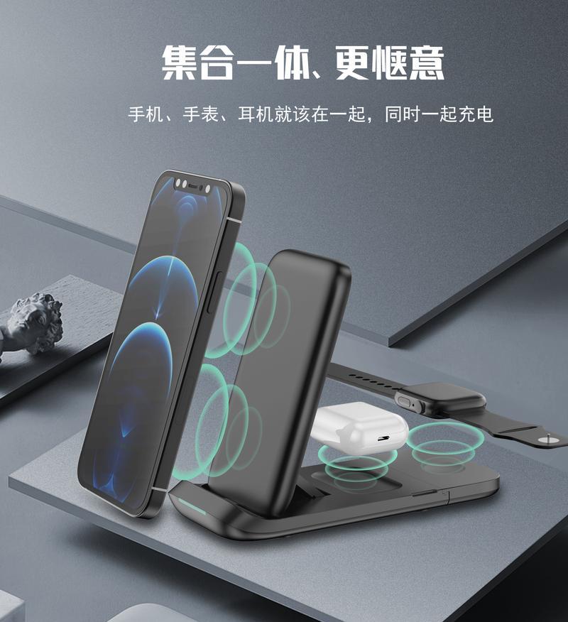 两合无线充电器怎么用手机充电？如何进行操作？  第3张
