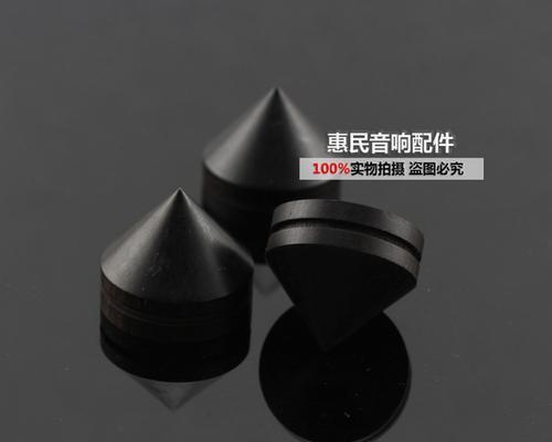 移动音箱脚垫的安装方法是什么？安装过程中可能遇到哪些问题？  第1张
