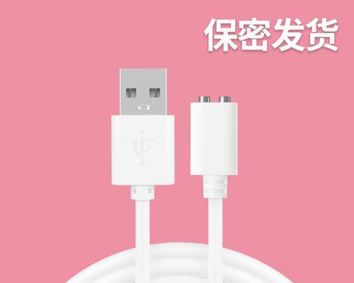玩具磁吸充电器使用指南？  第3张