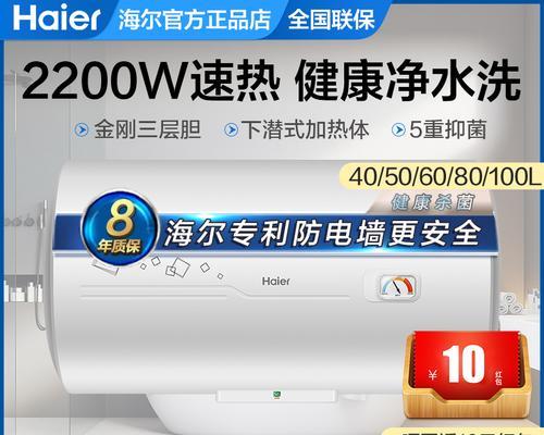 海尔燃气热水器FQ8上市时间是什么时候？购买前需要了解什么？  第2张