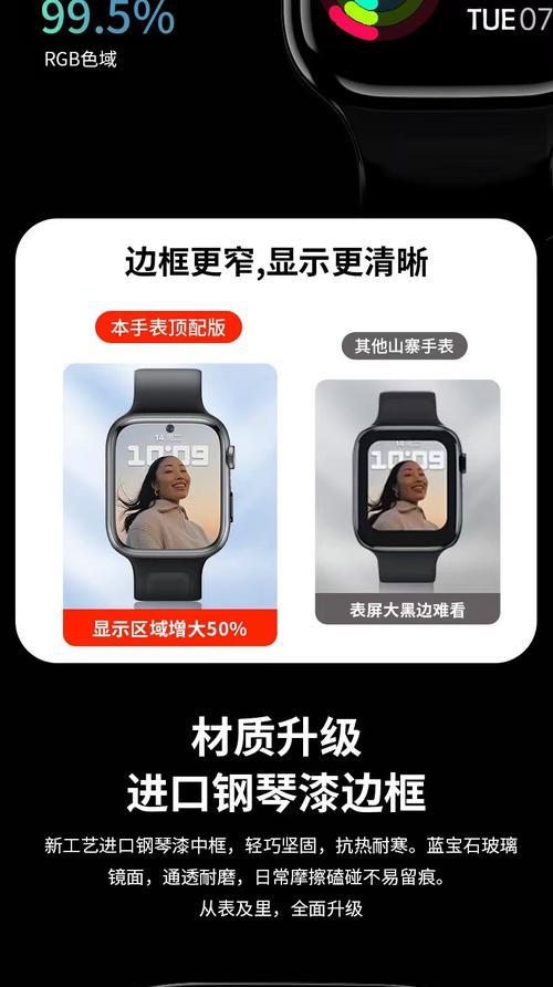子腾智能手表卡顿如何快速解决？  第1张