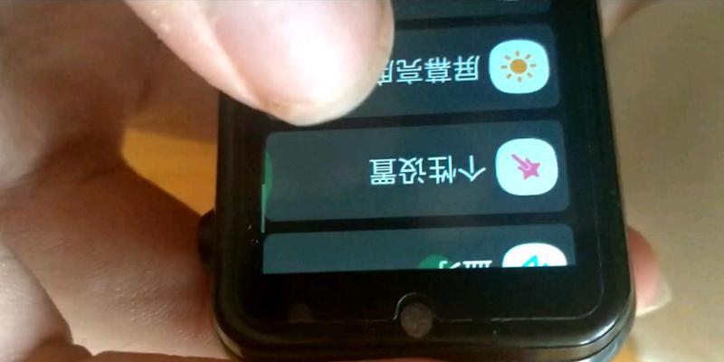 子腾智能手表卡顿如何快速解决？  第3张