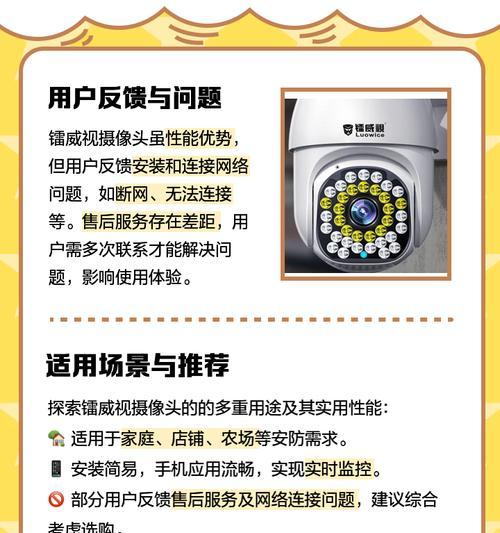手机拍摄激光导致摄像头烧坏如何修复？修复过程中应该注意什么？  第3张