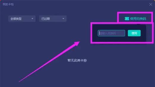 无畏契约如何开启服务器？需要哪些步骤？  第3张