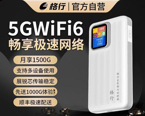 路由器怎么选的网速快？哪些因素影响网速？  第1张