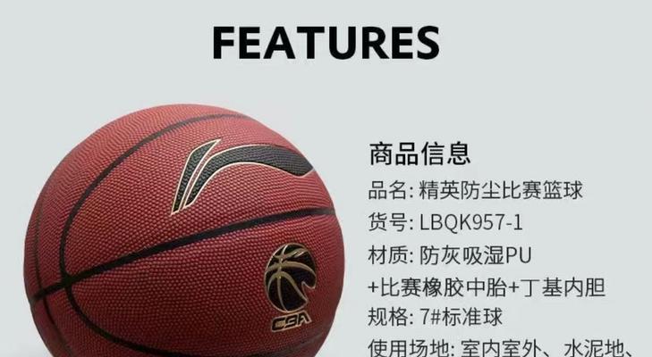 李宁音箱充电步骤图解？  第1张