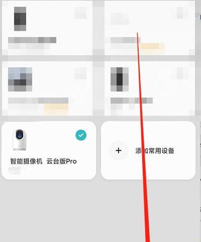 家用摄像头如何连接手机使用？  第1张