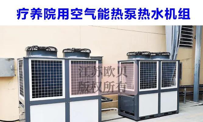 宜兴空气能热水器推荐品牌有哪些？如何选择？  第3张