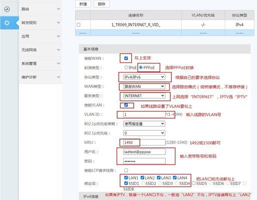 华为笔记本远程控制设置方法是什么？如何实现两台电脑间的控制？  第1张