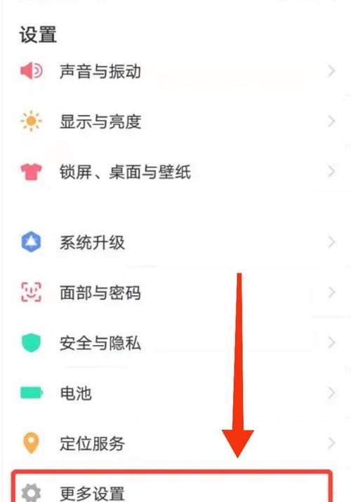苹果u盘在手机上如何使用？  第1张