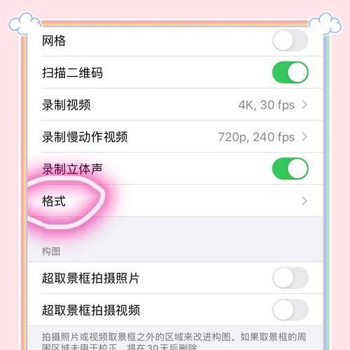 数码相机拍照模糊如何解决？原因是什么？  第1张