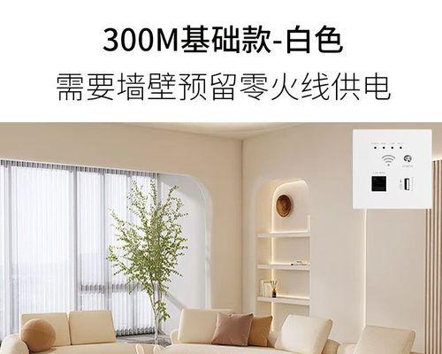 路由器面板火线的接法是什么？接线时应注意什么？  第2张