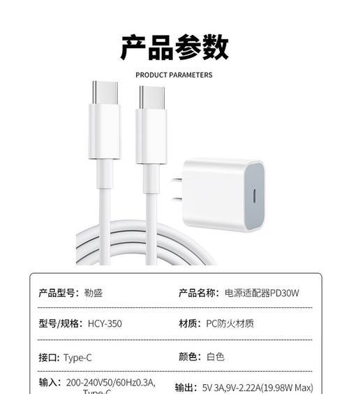 正版iphone充电器参数是什么？使用过程中需要注意什么？  第2张