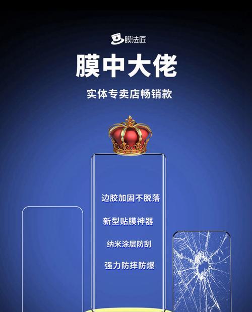 华为电脑一体机膜如何正确撕除？避免损伤屏幕的方法？  第3张