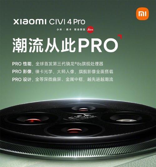 徕卡一代手机充电器功率是多少瓦？  第2张
