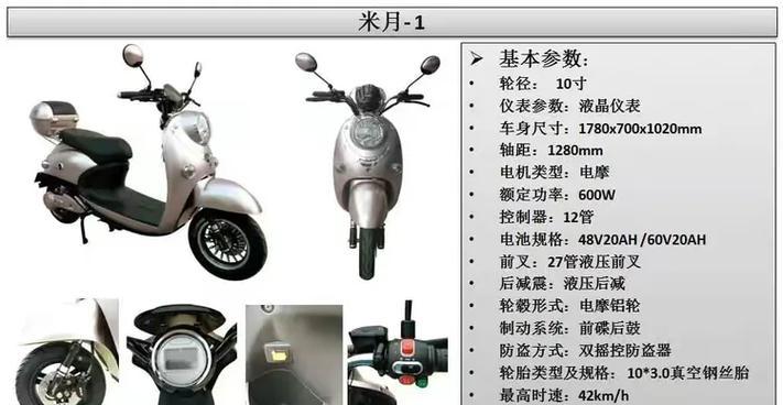 金箭充电器在什么位置？如何找到金箭充电器？  第2张