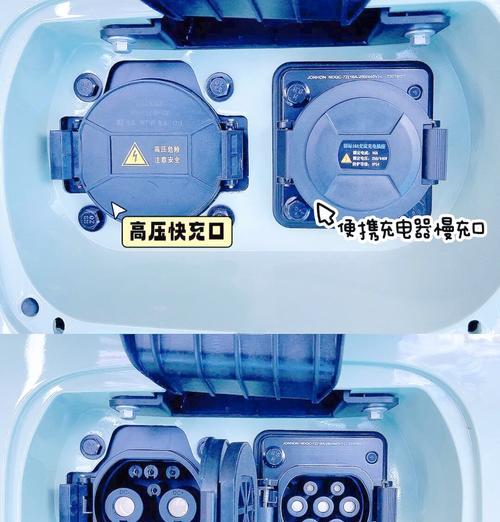 金箭充电器在什么位置？如何找到金箭充电器？  第3张