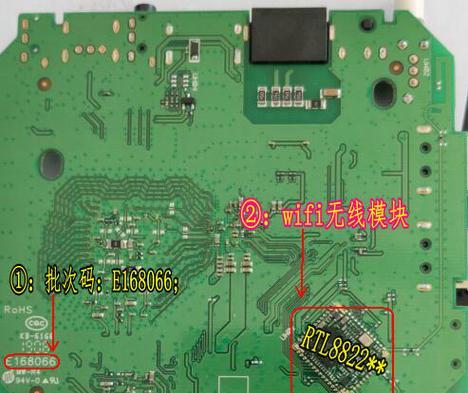 移动魔百机顶盒修改密码的方法是什么？  第2张