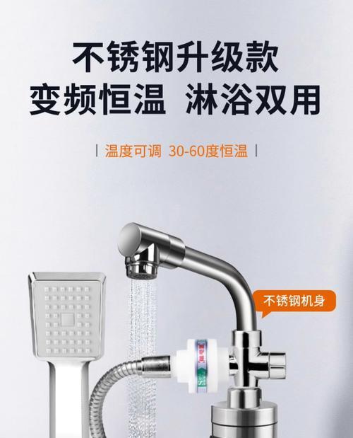 速热式热水器浴缸材质选择标准是什么？  第1张