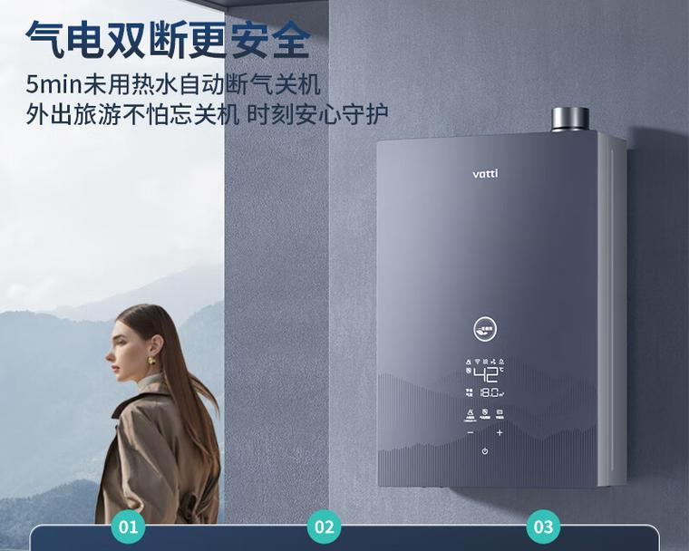 速热式热水器浴缸材质选择标准是什么？  第3张