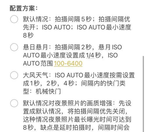 相机镜头拉长怎么调整？调整后效果如何？  第1张