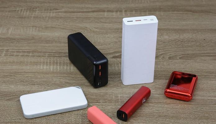 抚顺移动电源功率选择标准是什么？  第1张