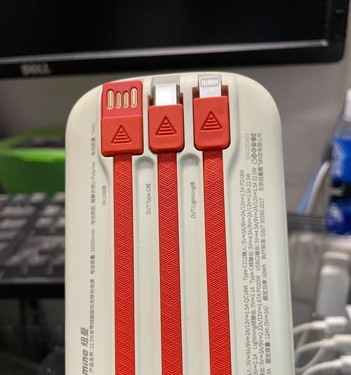 抚顺移动电源功率选择标准是什么？  第3张