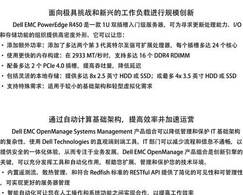 入门级服务器的主要用途是什么？  第1张